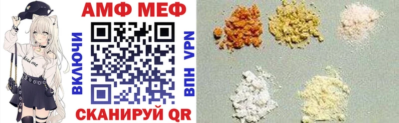 МЕГА зеркало  где найти наркотики  Верхотурье  АМФЕТАМИН 97% 