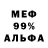 МЕТАДОН белоснежный memberlay