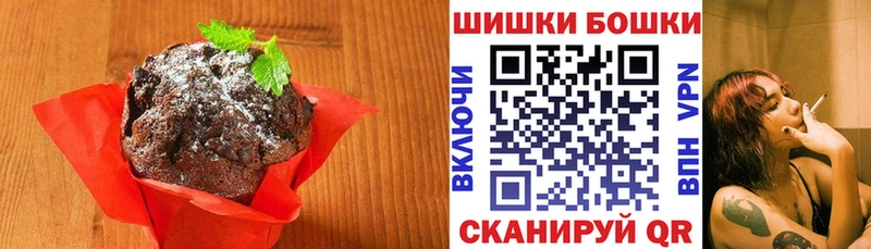 площадка клад  где продают   MEGA маркетплейс  Верхотурье  Canna-Cookies марихуана 