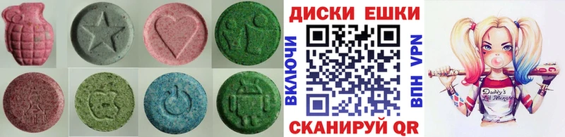 наркотики  мега ссылки  ЭКСТАЗИ VHQ  Верхотурье 