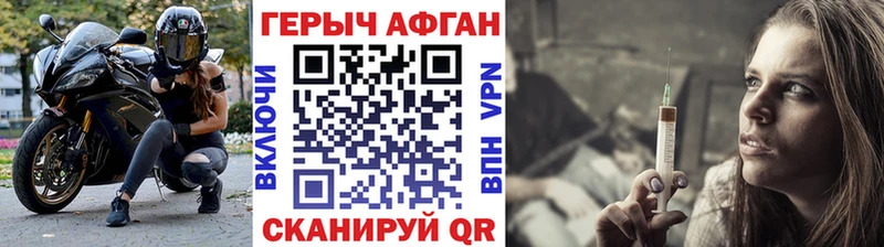 ГЕРОИН Heroin Верхотурье