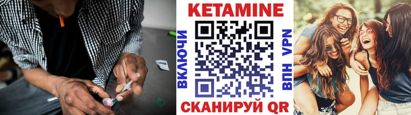 купить наркотики сайты  Верхотурье  КЕТАМИН VHQ 