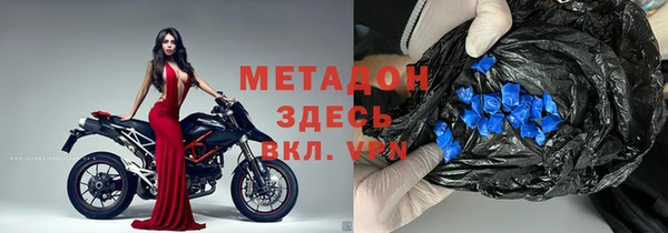 твердый Бронницы