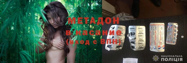 наркотики Богородск