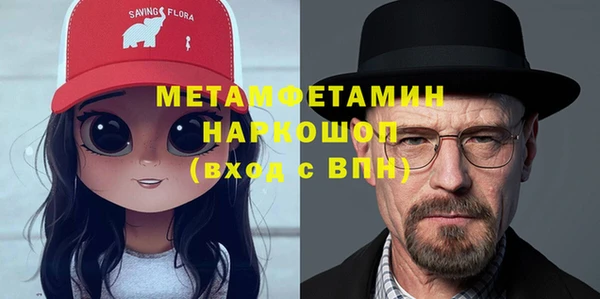 герыч Бугульма