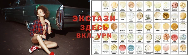 кокаин перу Бежецк