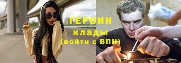 герыч Бугульма