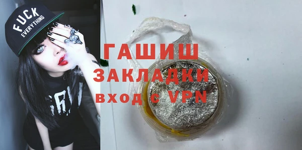 наркотики Богородск
