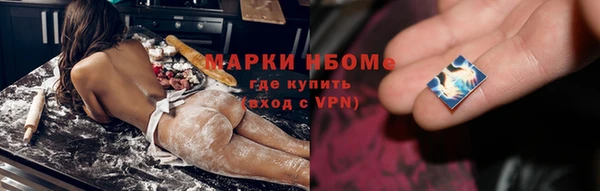 амф Белая Холуница