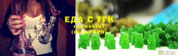 наркотики Богородск