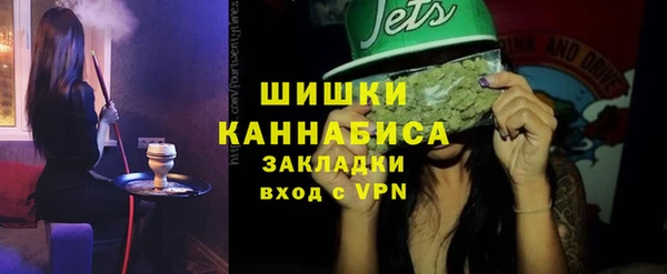 герыч Бугульма