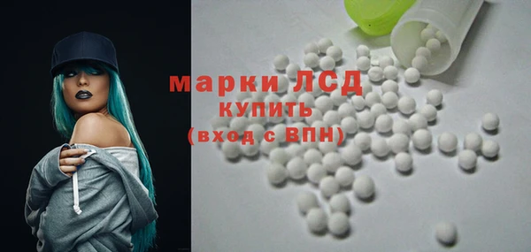 твердый Бронницы