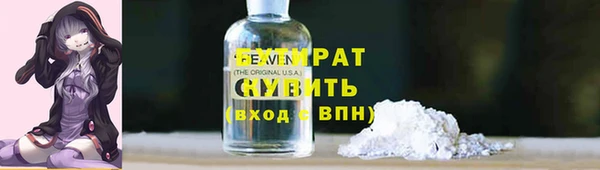 ALPHA-PVP Белоозёрский