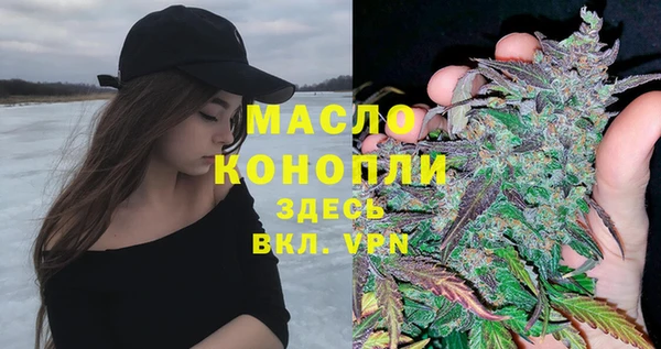 герыч Бугульма