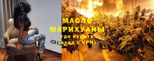 герыч Бугульма