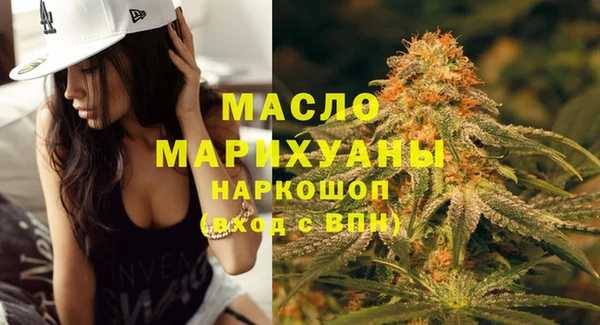 наркотики Богородск