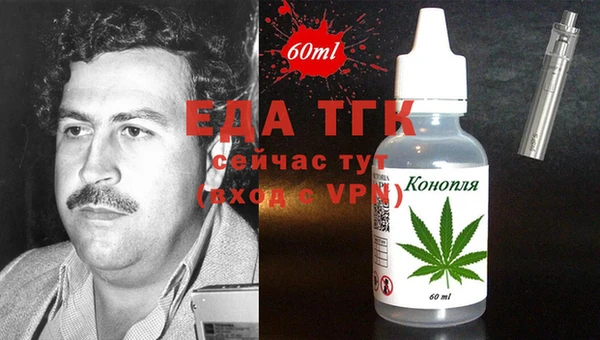 MDMA Богданович