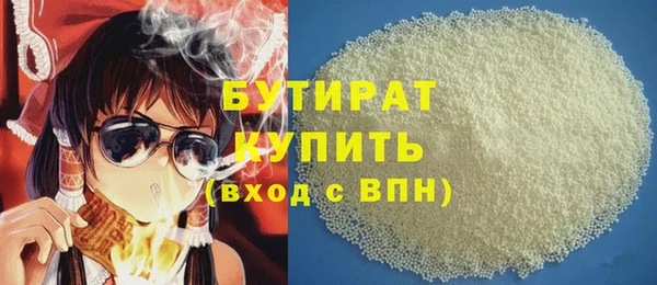 метадон Бородино