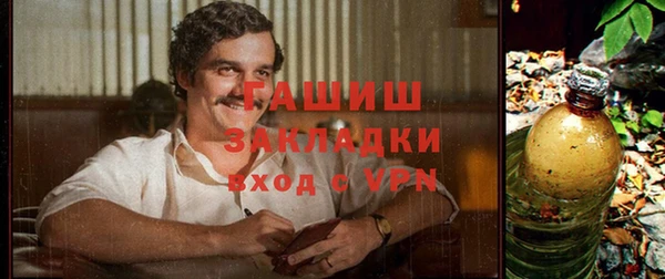 наркотики Богородск