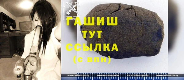 метадон Бородино