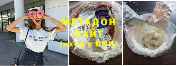 метадон Бородино