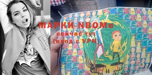 метадон Бородино