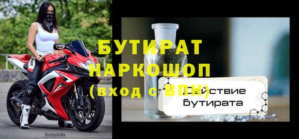наркотики Богородск