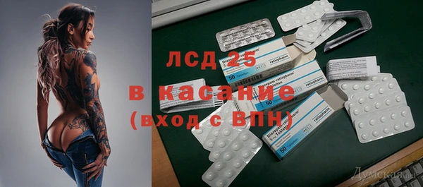 MDMA Богданович