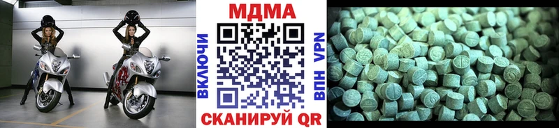 МДМА Molly  магазин продажи наркотиков  Верхотурье 