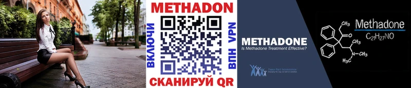 продажа наркотиков  Верхотурье  МЕТАДОН VHQ 