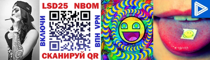 Марки N-bome 1,5мг  omg как войти  Верхотурье  где купить  