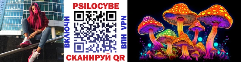 Галлюциногенные грибы мицелий Верхотурье